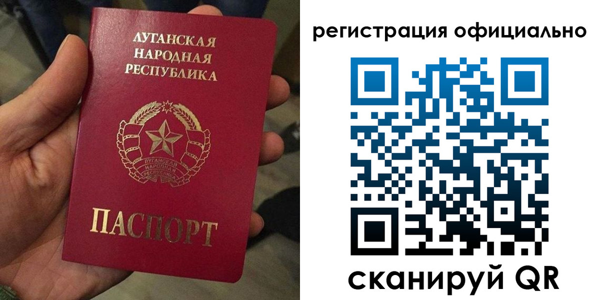 прописка в квартире в Советске