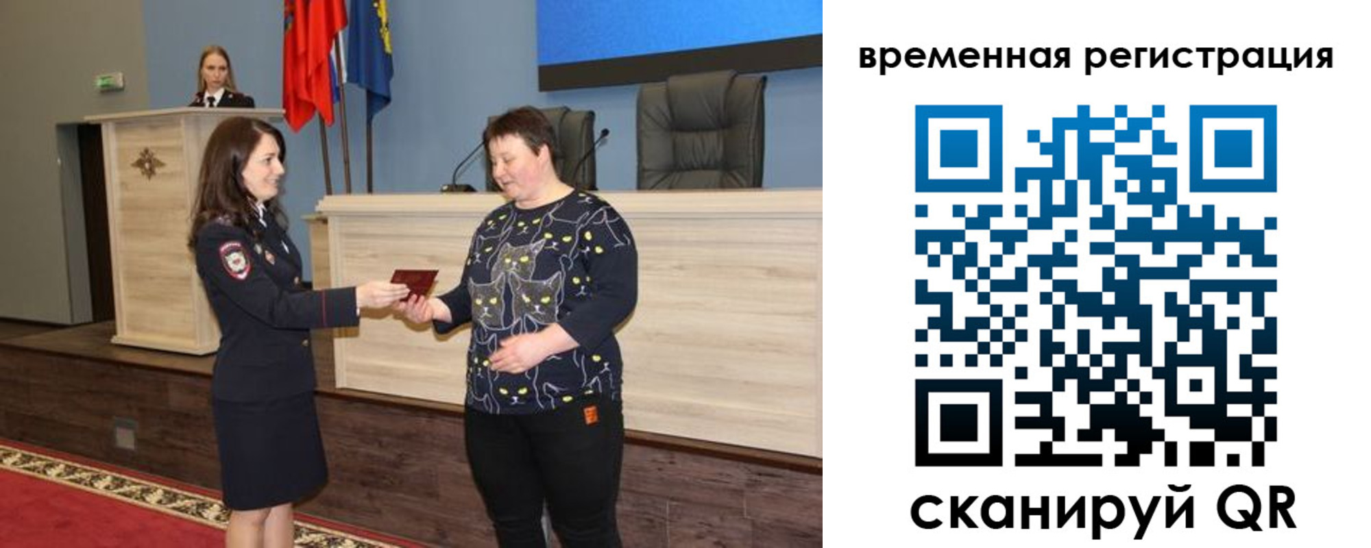 прописка для военкомата в Советске