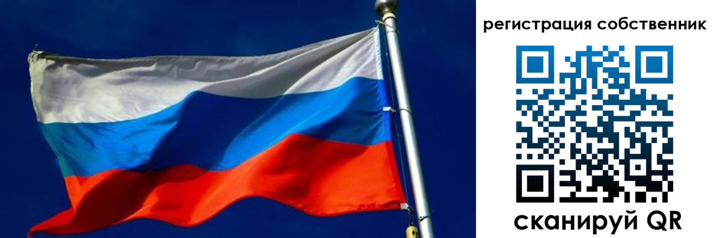 временная регистрация госуслуги в Советске